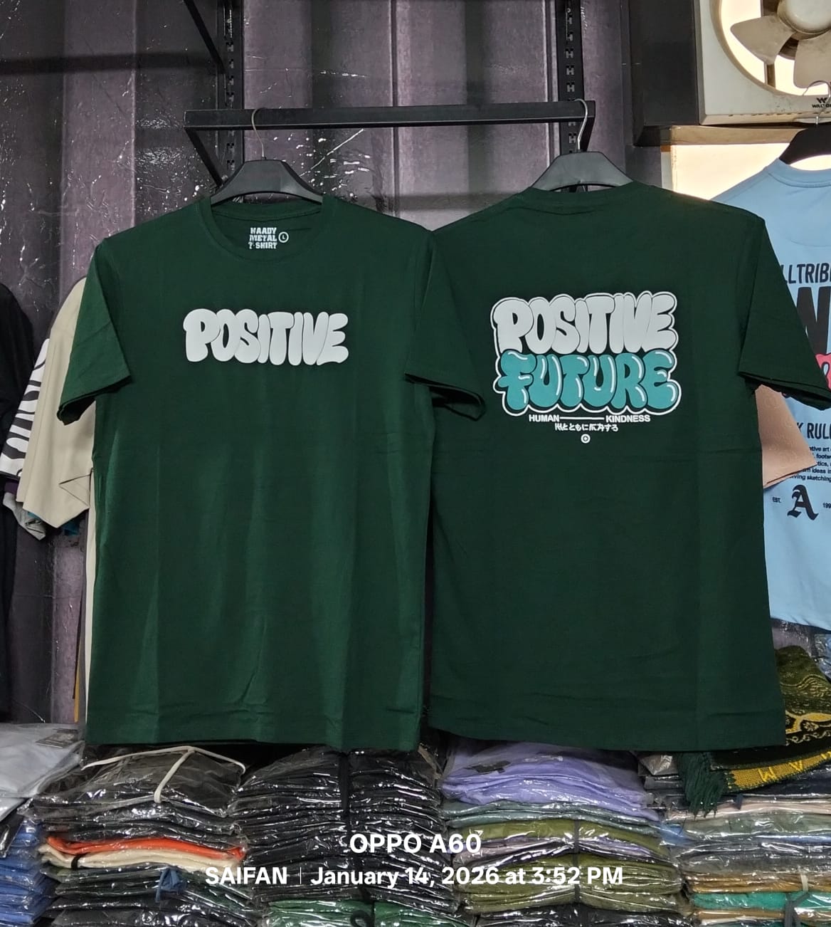 Men's Premium T-Shirt SKU - 12